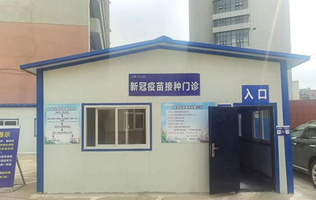 錦州市中心醫(yī)院新冠疫苗接種門診開診，這份指南請收好！