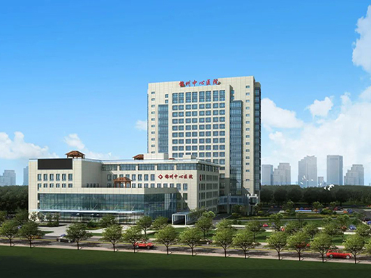 錦州市中心醫(yī)院2021年住院醫(yī)師規(guī)范化培訓(xùn)開始招生，期待你加入！