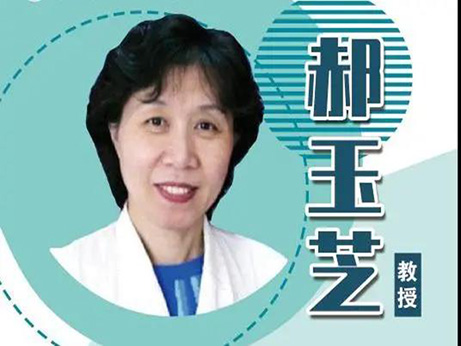 專家出診｜10月24日中國(guó)醫(yī)學(xué)科學(xué)院腫瘤醫(yī)院超聲專家郝玉芝主任來院出診 預(yù)約開始啦！