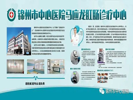 專家出診|9月19-21日權(quán)威肛腸專家來(lái)院出診 預(yù)約開(kāi)始