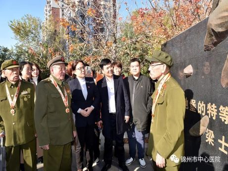 【不忘初心、牢記使命】與遼沈戰(zhàn)役的老英雄共同感受新中國成立70周年變化