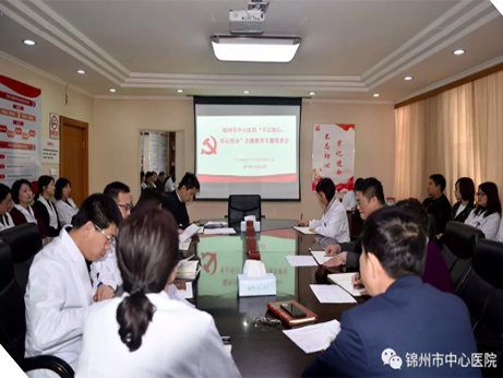 【不忘初心、牢記使命】召開“不忘初心、牢記使命”主題教育專題會議