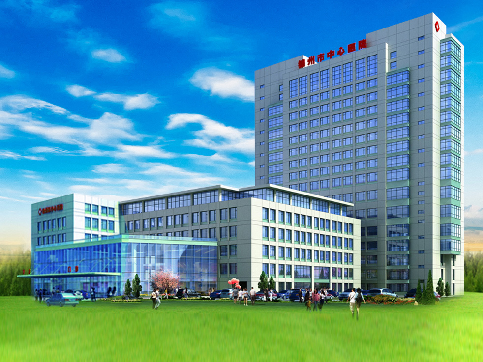 慢病申報通知｜錦州市中心醫(yī)院關(guān)于開展2023年度錦州市城鎮(zhèn)職工基本醫(yī)療保險慢病門診統(tǒng)籌申報工作的通知