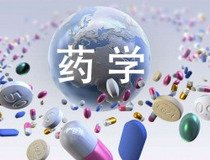 便民服務(wù)｜錦州市中心醫(yī)院藥學(xué)部微信公眾號正式上線啦！