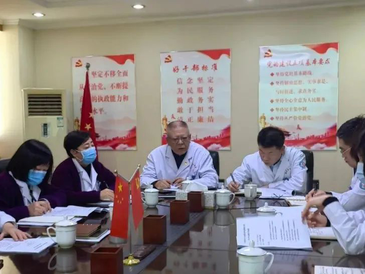 醫(yī)院黨建|錦州市中心醫(yī)院召開黨委理論學習中心組會議及2023年第一季度意識形態(tài)專題分析研討會