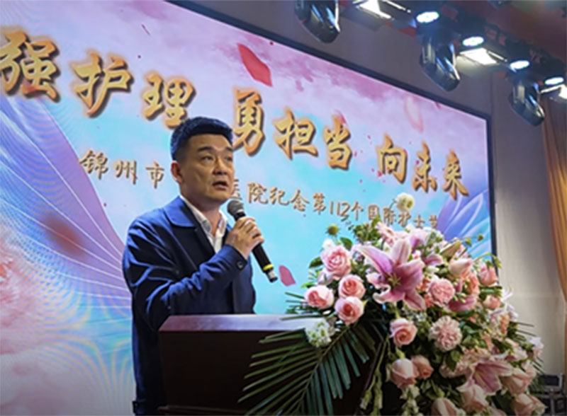 強護(hù)理 勇?lián)?dāng) 向未來 錦州市中心醫(yī)院舉辦2023年5.12國際護(hù)士節(jié)慶?；顒?>
            </div>
            <div   id=