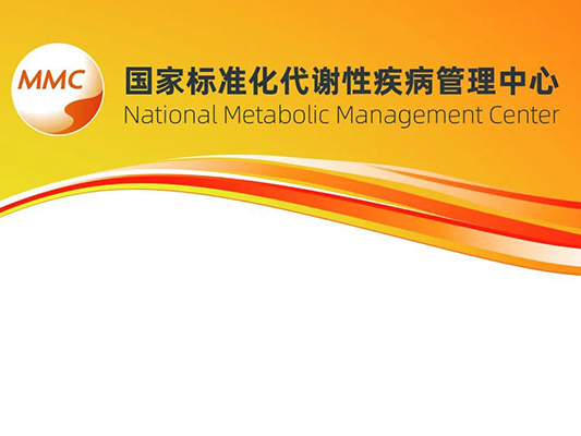 學科專欄｜MMC門診一站式服務(wù) 提升患者就診體驗