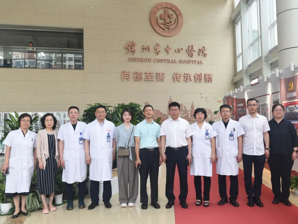 學科建設(shè)｜錦州市公立醫(yī)院變態(tài)反應(yīng)學科高質(zhì)量發(fā)展研討會在中心醫(yī)院成功舉辦