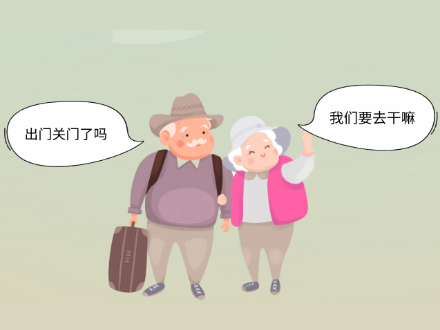 優(yōu)勢(shì)學(xué)科｜認(rèn)知障礙不要慌 康復(fù)訓(xùn)練來幫您