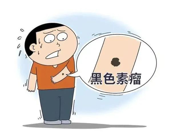優(yōu)勢學科 | 色素痣無痕手術 強力直接最有效