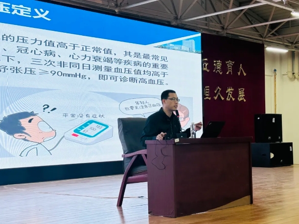 醫(yī)啟新程，育見健康”|校園行系列講座第二站圓滿舉辦