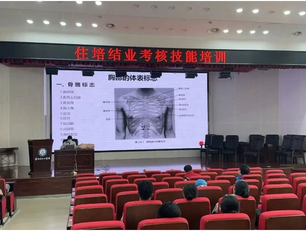 住培專欄|務(wù)實求真 不斷進步——錦州市中心醫(yī)院開展住培結(jié)業(yè)模擬考核