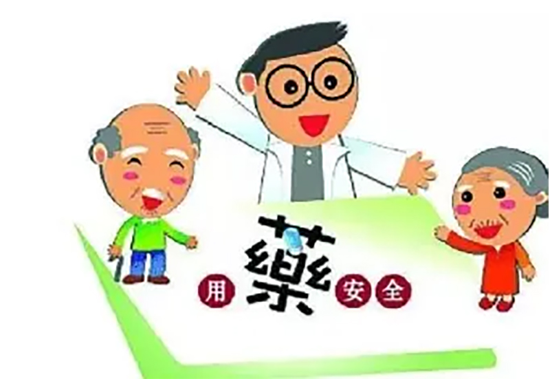 特色門診|藥學(xué)門診：守護用藥安全，促進合理用藥